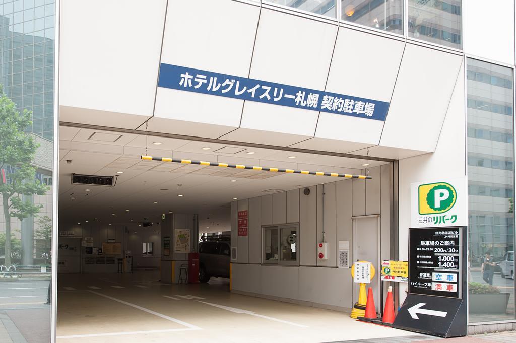 酒店 格拉斯丽札幌酒店 4*